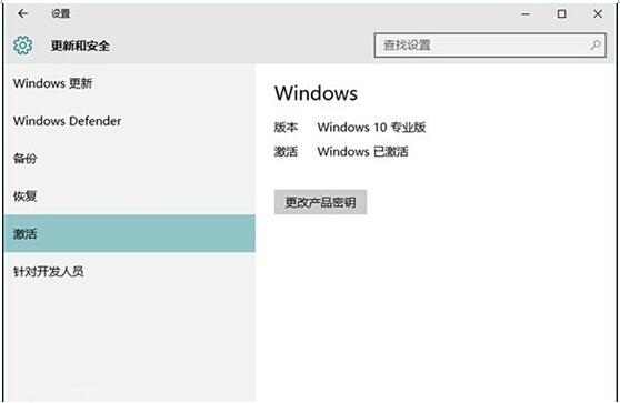 Win10激活問(wèn)題 如何正確激活Win10的方法3.jpg
