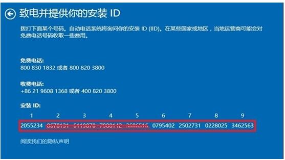 Win10激活問(wèn)題 如何正確激活Win10的方法6.jpg