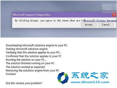 Win10 1703I(y)̵_զk+2.jpg