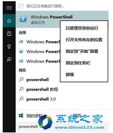 Win10 1703I(y)̵_զk+8.jpg