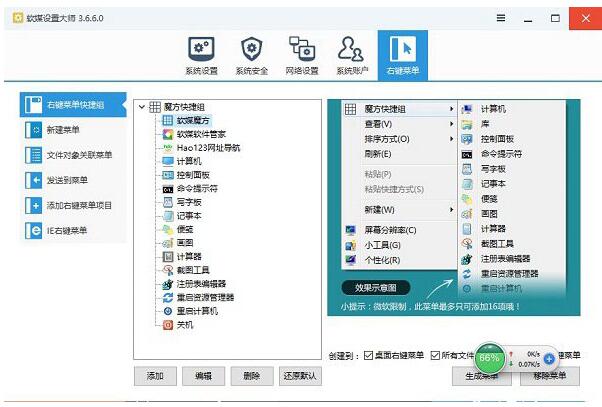 WIN10I(y)ͰDIһi퓵ôk+4.jpg
