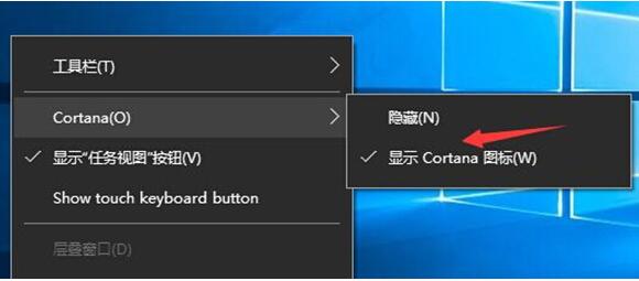 Win10Icortanax{+1.jpg