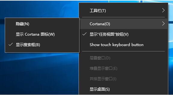 Win10Icortanax{4.jpg