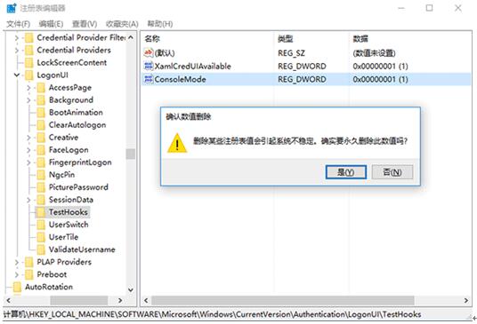 Win10I(y)ޏͱ؂似17.jpg