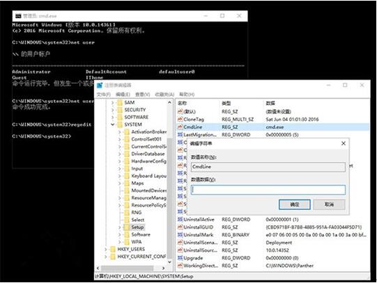 Win10I(y)ޏͱ؂似19.jpg