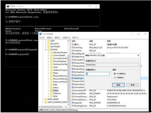 Win10I(y)ޏͱ؂似20.jpg