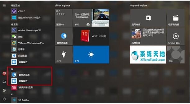 Win10 1607I(y)h湦ʾ̳1.jpg