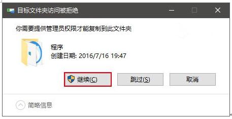 Win10 1607I(y)h湦ʾ̳3.jpg