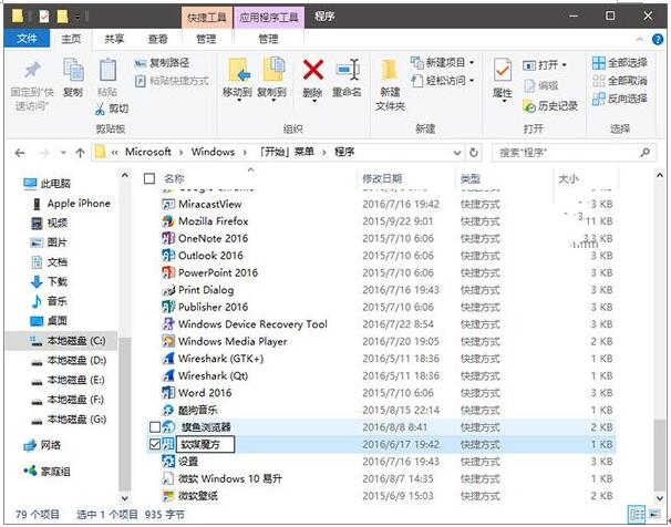Win10I悀Ի_ʼˆ픑5.jpg