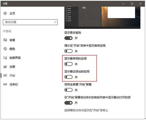 Win10I悀Ի_ʼˆ픑6.jpg
