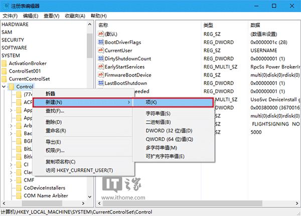 Win10 1607更新KB3194496進入“重新-安裝失敗”死循環(huán)咋辦?3.jpg
