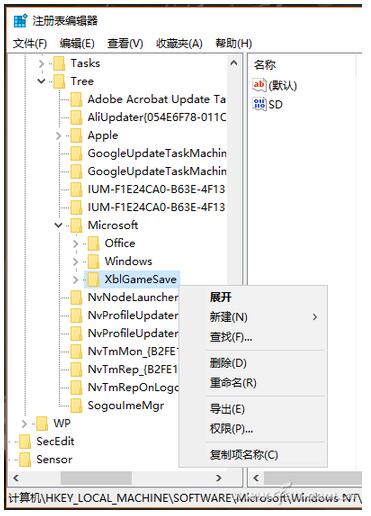 Win10 1607更新KB3194496進入“重新-安裝失敗”死循環(huán)咋辦?5.jpg