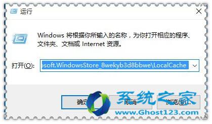Win10IБöʾa0x80073CF95.jpg