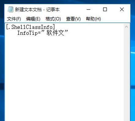 Զx޸Win10I(y)ļAעጵļ1.jpg