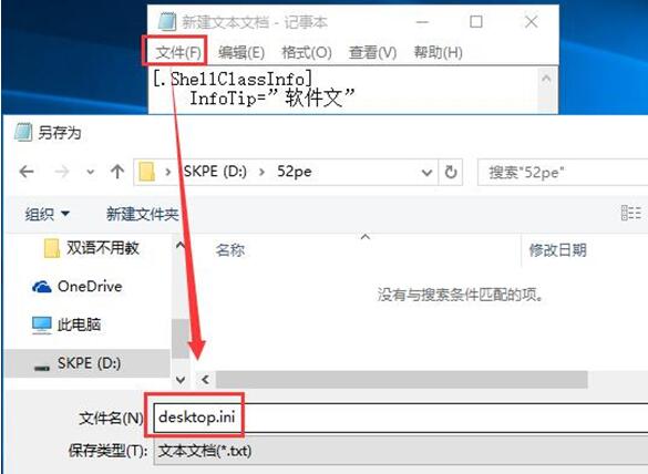 Զx޸Win10I(y)ļAעጵļ2.jpg