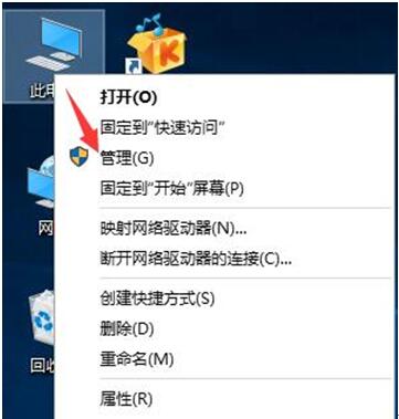 筆記本W(wǎng)in10系統(tǒng)雙顯卡中獨(dú)立顯卡的切換方法.jpg
