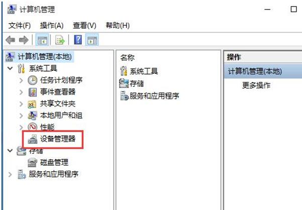 筆記本W(wǎng)in10系統(tǒng)雙顯卡中獨(dú)立顯卡的切換方法2.jpg