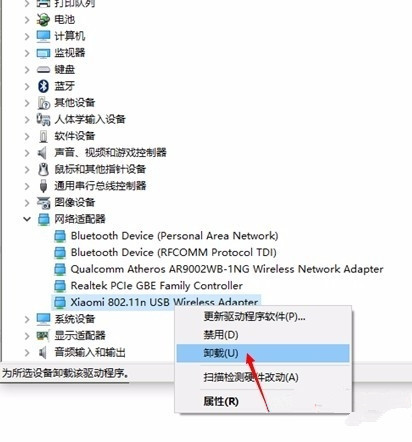 Win10I(y)汳׃ڱڼoO(sh)զk2.jpg