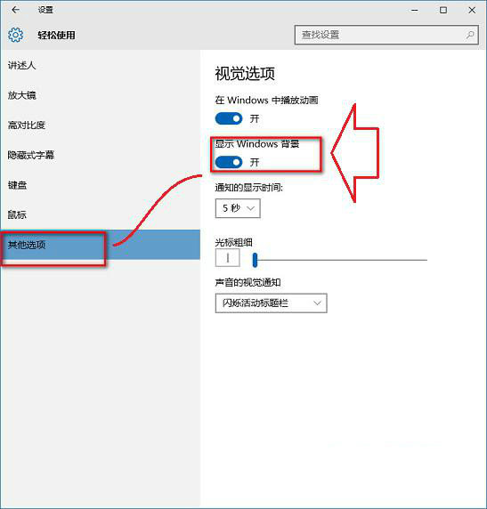 Win10I(y)汳׃ڱڼoO(sh)զk3.jpg