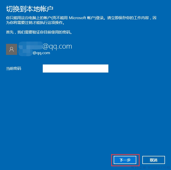 Windows10Xe^Ҫܴaˆ᣿4.jpg