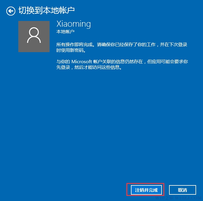 Windows10Xe^Ҫܴaˆ᣿6.jpg