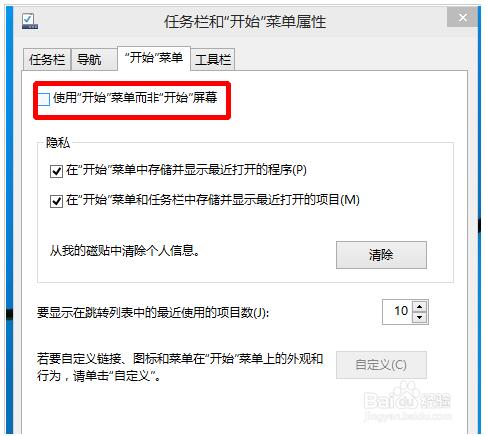 Windows10ϵy(tng)_(ki)ʼˆעNO(sh)ý̳3.jpg