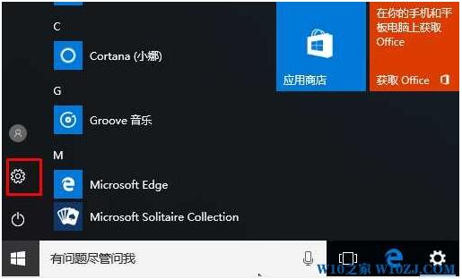 Windows10ϵyֶһɫĿôk2.jpg