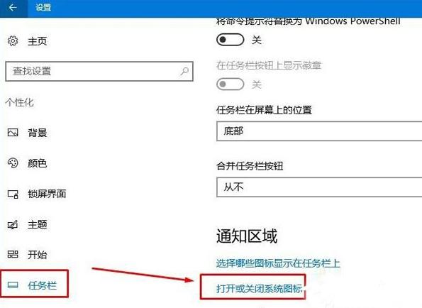 Windows10I(y)PӛԴD(bio)ͻȻҊ(jin)զk3.jpg