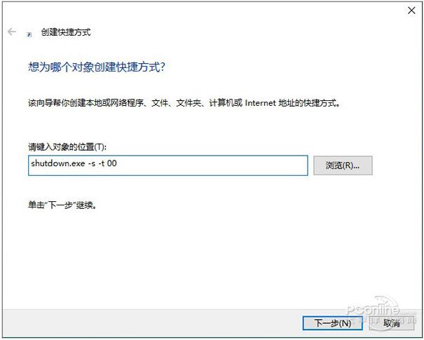 Win10 RS2 14905oP(gun)C(j)6.jpg