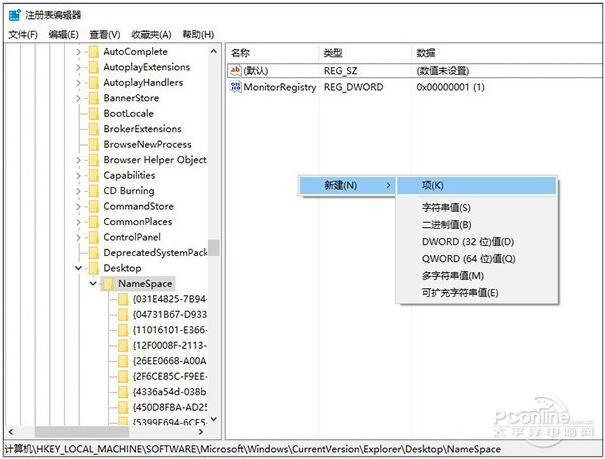 WIN10I(y)һرյĻվ2.jpg