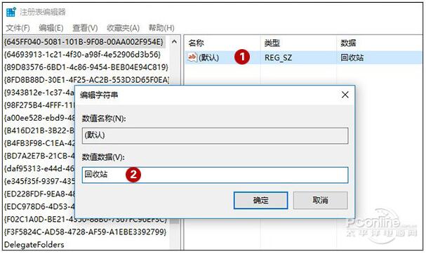 WIN10I(y)һرյĻվ3.jpg