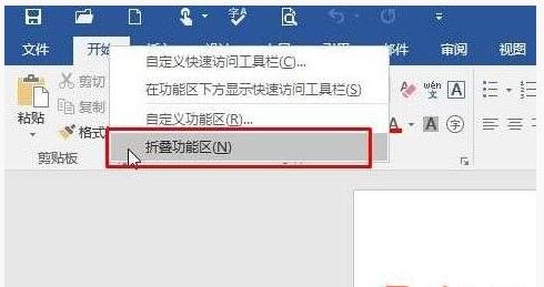 Win10IWordߙڲҊզk.jpg
