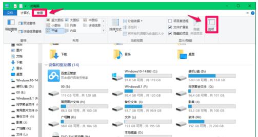 Win10I_ʼˆγFyaôk