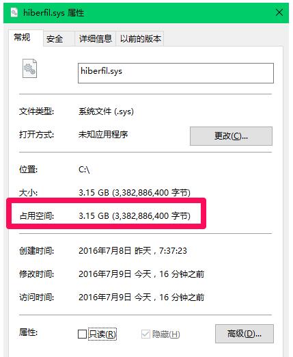 Win10I扺shiberfil.sysļʡűPgļ