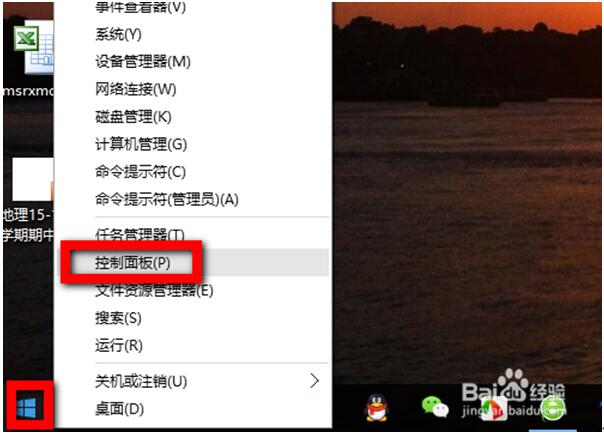 Win10(zhun)I(y)¸Q_(ki)C(j)(l)ľw