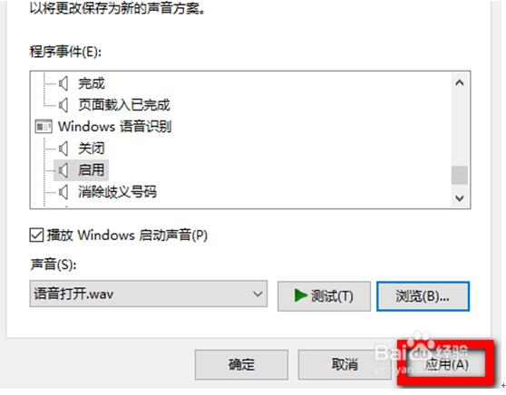 Win10(zhun)I(y)¸Q_(ki)C(j)(l)ľw