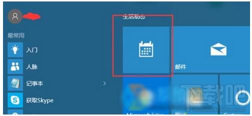 Win10I(y)print؈DI˛]ĽQ