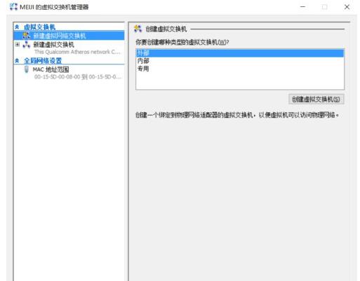 Win10I(y)̓MC(j)Hyper-vo(lin)W(wng)զk