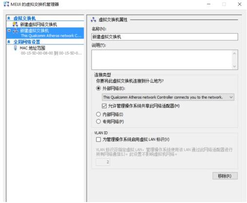 Win10I(y)̓MC(j)Hyper-vo(lin)W(wng)զk