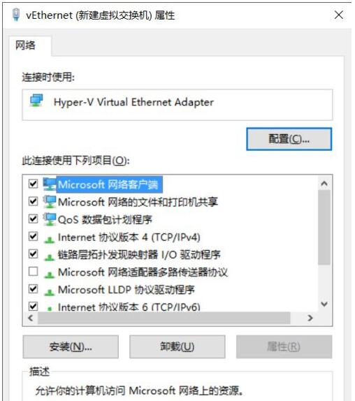 Win10I(y)̓MC(j)Hyper-vo(lin)W(wng)զk