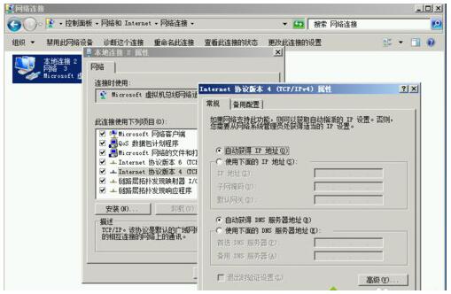 Win10I(y)̓MC(j)Hyper-vo(lin)W(wng)զk