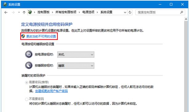Win10I(y)Ԅ(dng)C(j)/Ļ/˯O(sh)Ǻ?