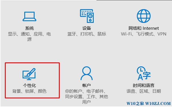 Win10ϵy(tng)O(sh)汳ßƬŕr(sh)DƬQr(sh)gļ