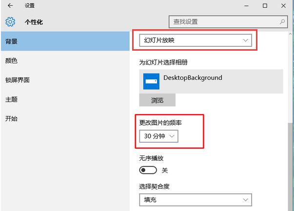 Win10ϵy(tng)O(sh)汳ßƬŕr(sh)DƬQr(sh)gļ