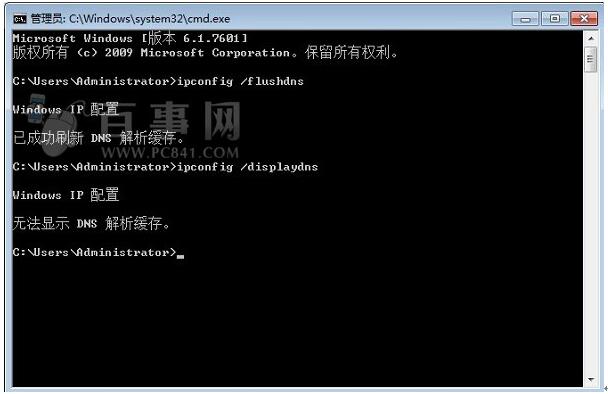WIN10ϵyԼˢ±DNS