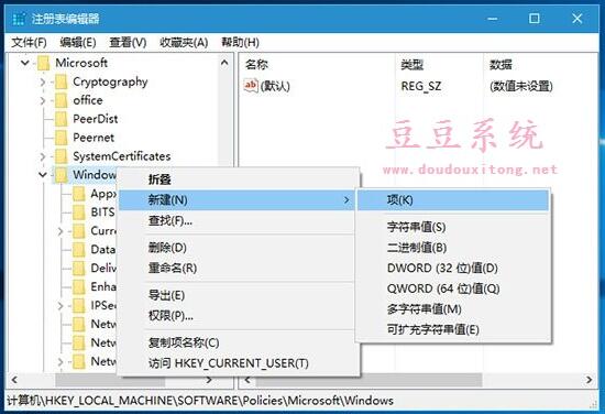 Ghost Win10I(y)P]ԄӰbõļ