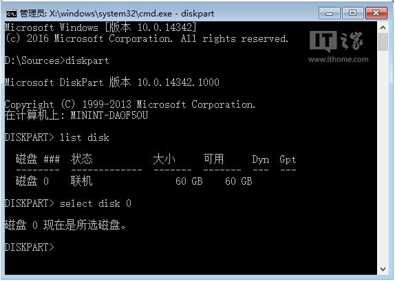 Win10I(y)GPTʽӲP(pn)օ^(q)ľw