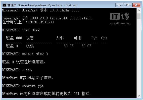 Win10I(y)GPTʽӲP(pn)օ^(q)ľw