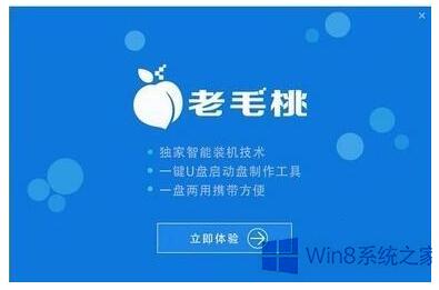 ͨ^ëҿٌWin8Win10ϵy(tng)