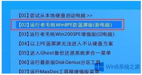 ͨ^ëҿٌWin8Win10ϵy(tng)